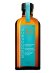 Moroccanoil Treatment